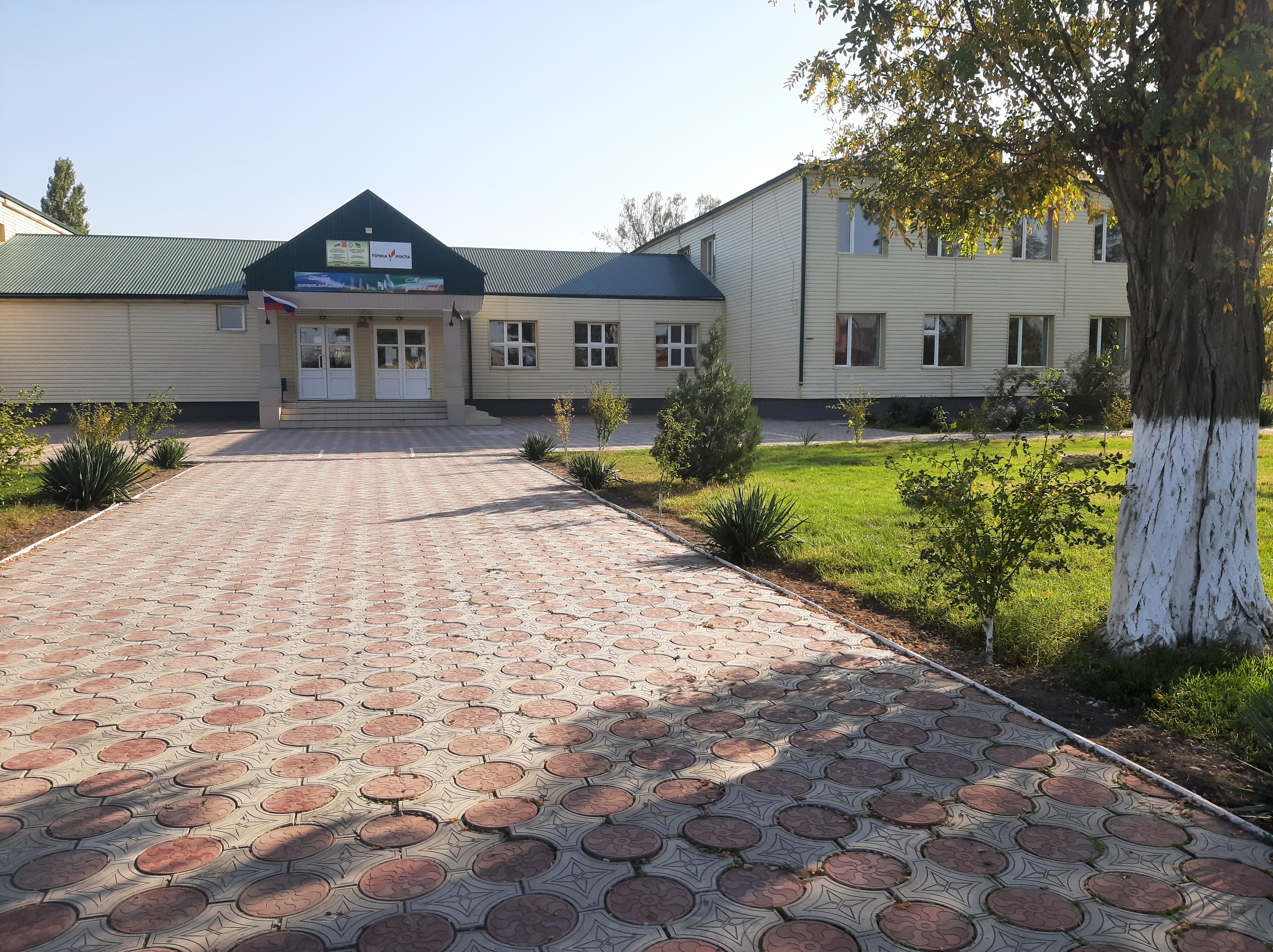Фасад здания школы